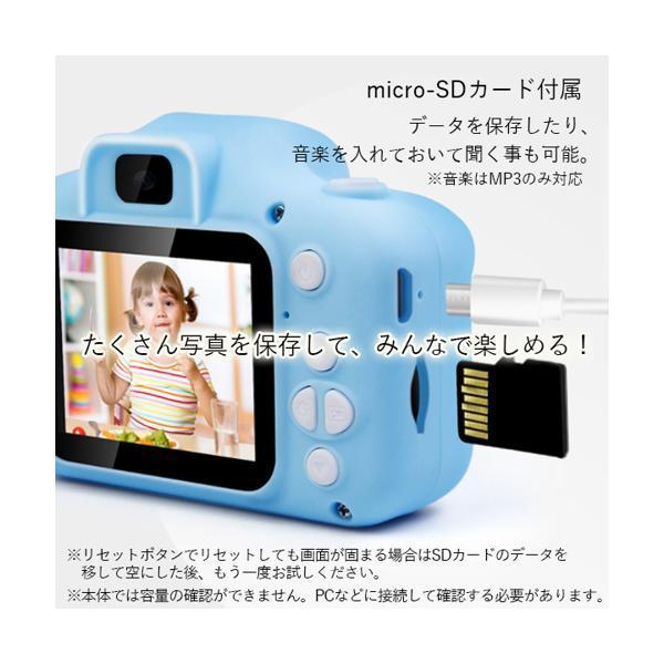 ◇3ヶ月保証付◇ カメラ 子供用 デジタルカメラ キッズカメラ トイ