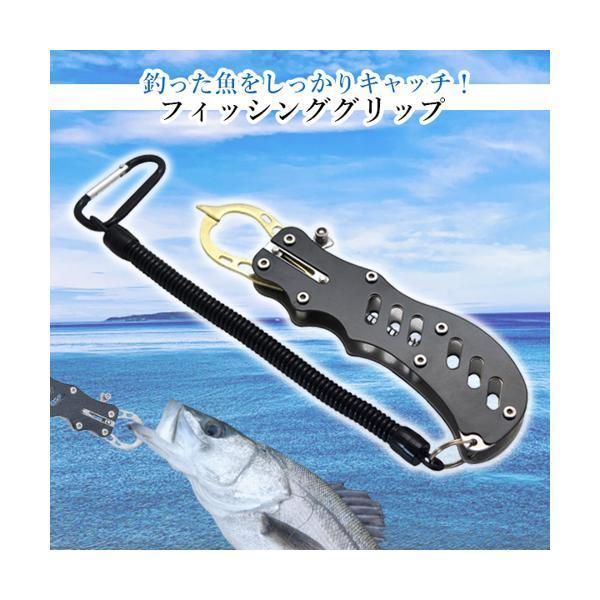 フィッシュグリップ フィッシュキャッチャー 釣り 魚 魚掴み