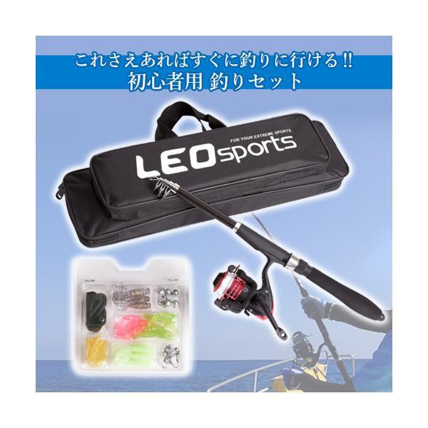 釣り 初心者セット フィッシング ルアーセット 釣竿セット 釣り竿