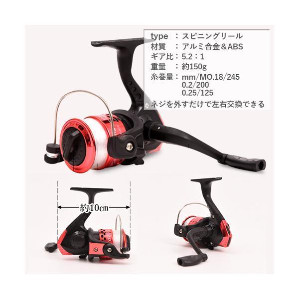 釣り 初心者セット フィッシング ルアーセット 釣竿セット 釣り竿