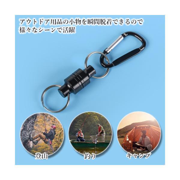 釣り 道具 着脱 マグネット リリーサー カラビナ フック付き 超強力
