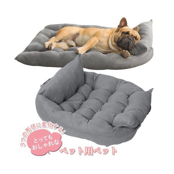 ペットベット ソファ マット クッション ベッド マット 洗える 洗濯 かわいい おしゃれ M グレー ペット用品 犬 猫 C ベストワン 通販 Paypayモール