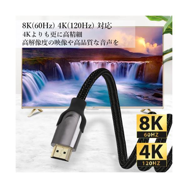 HDMIケーブル ver2.1 ウルトラハイスピード 8K 60Hz 4K 120Hz HDR eARC対応 強靭メッシュ仕様 1m ((S｜bestone1｜02