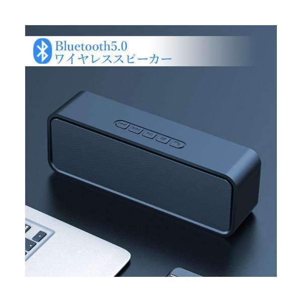スピーカー Bluetooth ワイヤレス Bluetooth5.0 10時間再生