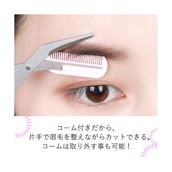 テンプレ 眉毛ハサミ テンプレート24種類 2点セット 眉毛シート24種類 眉毛 メンズ まゆげ はさみ 眉毛カット コーム 眉毛剃り 眉カット 眉そり 眉剃り 顔そり 顔剃り 眉毛ケア カミソリ メンズ 眉毛 ガリペット メンズ アイブロウ セット aplans 眉毛 テンプレート はさみ メンズ レディース 兼用 眉毛カッター 眉テンプレート まゆげ 眉毛そり (眉毛テンプレ 24種セット)