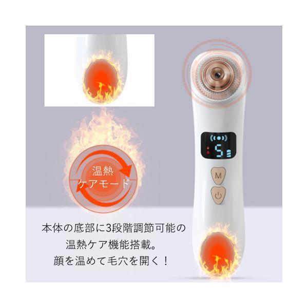 ◇1年保証付◇ 毛穴吸引機 カメラ付き ホワイト 毛穴ケア 美顔器 吸引