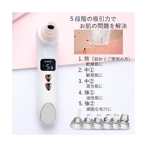 ◇1年保証付◇ 毛穴吸引機 カメラ付き ホワイト 毛穴ケア 美顔器 吸引