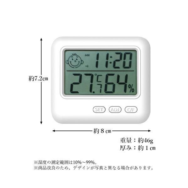 デジタル温度計 湿度計 温湿度計 デジタル おしゃれ 高精度 温湿度計付き 時計 正確 室外 室内 壁掛け 卓上 アラーム ((S｜bestone1｜06