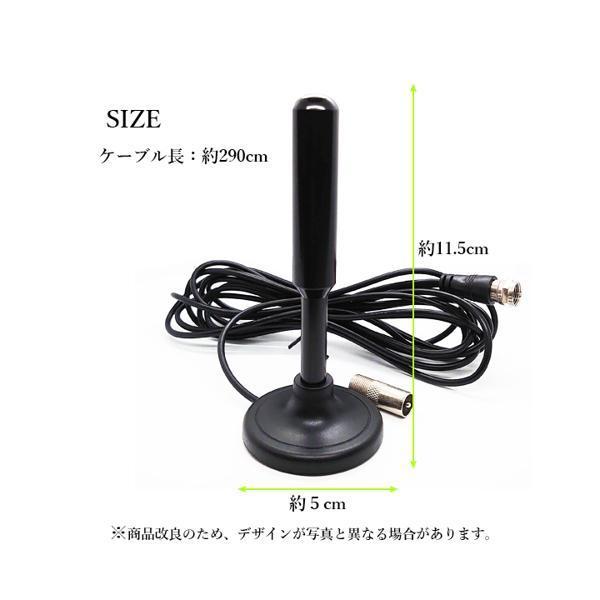 室内アンテナ テレビアンテナ TV デジタル アンテナ 信号 3m 車載 地