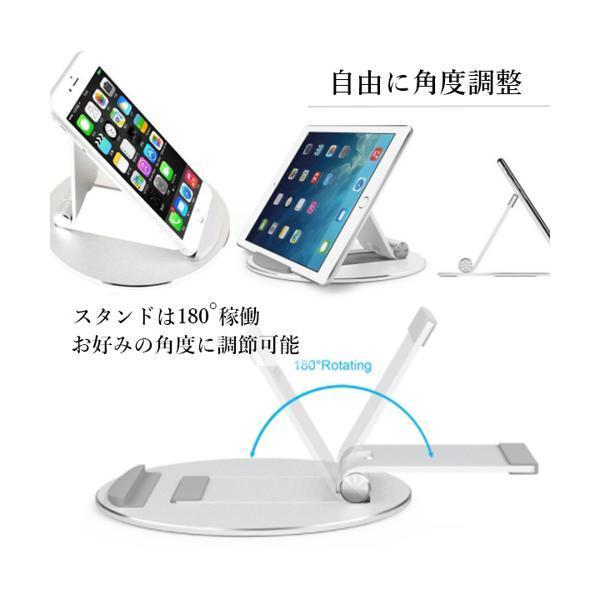 在庫処分 タブレットスタンド Ipad アルミ 卓上 寝ながら おしゃれ かわいい アイパッド Chromebook C Riosmauricio Com