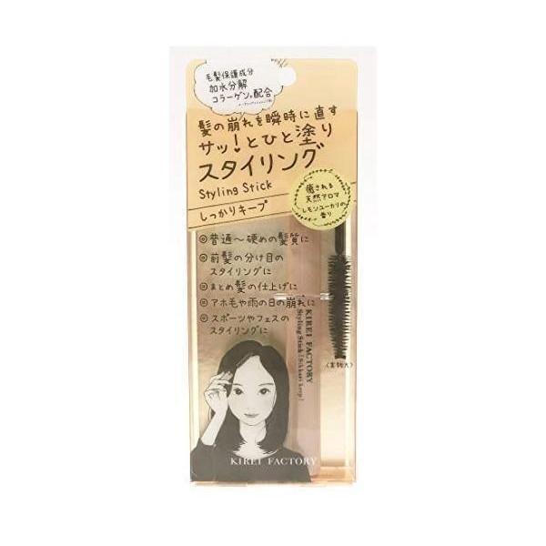 キレイファクトリー しっかりキープ ヘアワックス レモン ユーカリ 10ミリリットル スタイリングスティック Yk 3 ベストワン 通販 Yahoo ショッピング