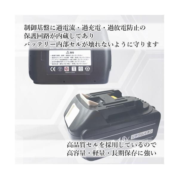 ◆1年保証付◆ マキタ makita 18V バッテリー 互換 BL1860B  6.0AH マキタ バッテリー 18V ((S｜bestone1｜04