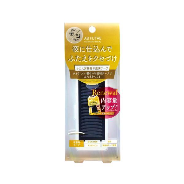 オートマティックビューティーふたえ ReAB-02 非接着 半透明テープ 100枚入 二重まぶた（Yahoo!・ベストワン）