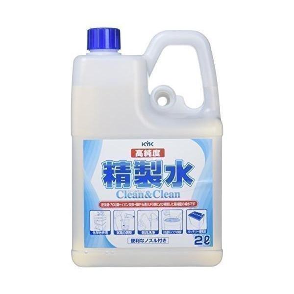 古河薬品工業 02-101 高純度精製水 クリーン&amp;クリーン 2L KYK 送料無料（Yahoo!・ベストワン）
