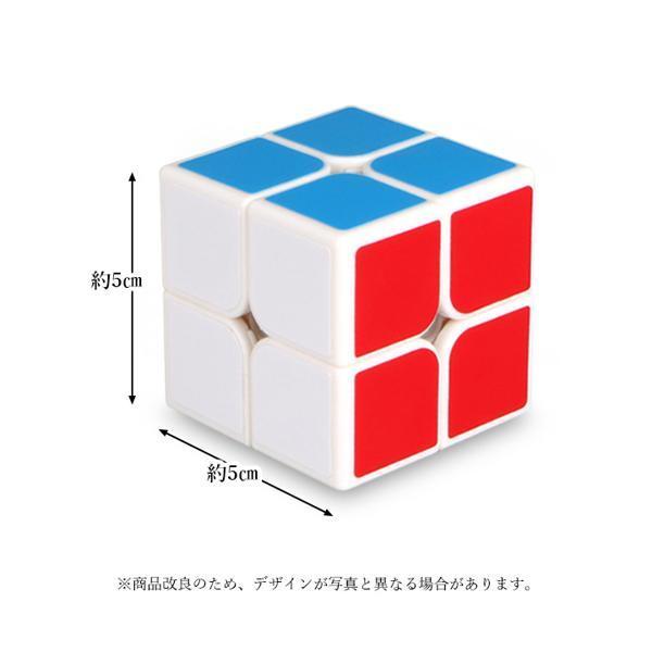 ルービック キューブ パズルキューブ 2×2 パズルゲーム 競技用 立体 競技 ゲーム パズル ((S｜bestone1｜06