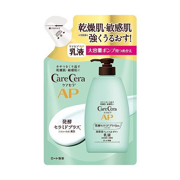 ロート製薬 ケアセラ APフェイス&amp;ボディ乳液 大容量 つめかえ用 370mL（Yahoo!・ベストワン）