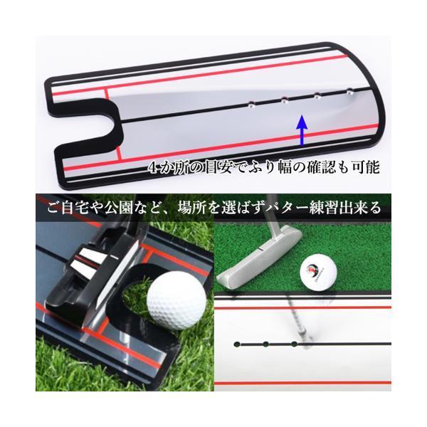ゴルフ 練習器具 スイング パッティングミラー 鏡 ミラー パター矯正