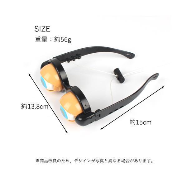 おもちゃ ザコシショウ メガネ パーティー ハリウッド ザコシ