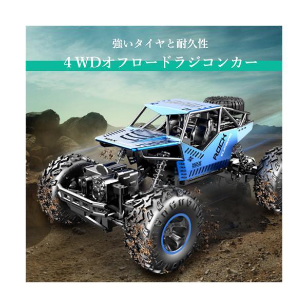 ◇3ヵ月保証付◇ ラジコンカー オフロード 1/16 リモコンカー RCカー