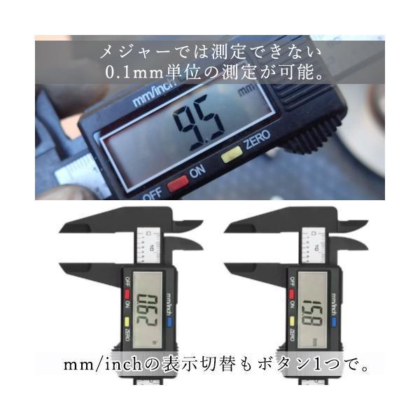 ノギス デジタル 高性能デジタルノギス デジタルノギス ミリ インチ 切替 内径 外径 測定 ((S｜bestone1｜04