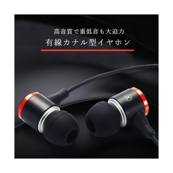 イヤホン 有線 カナル型直挿pcイヤホン スポーツイヤホン マイク付き