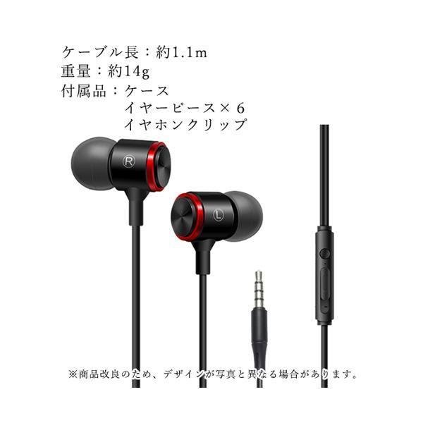 イヤホン 有線 カナル型直挿pcイヤホン スポーツイヤホン マイク付き