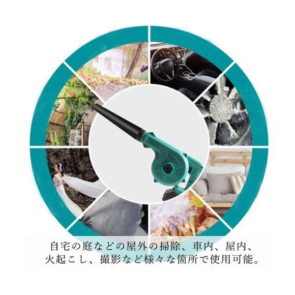 互換品 マキタ Makita ブロワー ブロアー 18V 14.4V UB185DZ 送風 集
