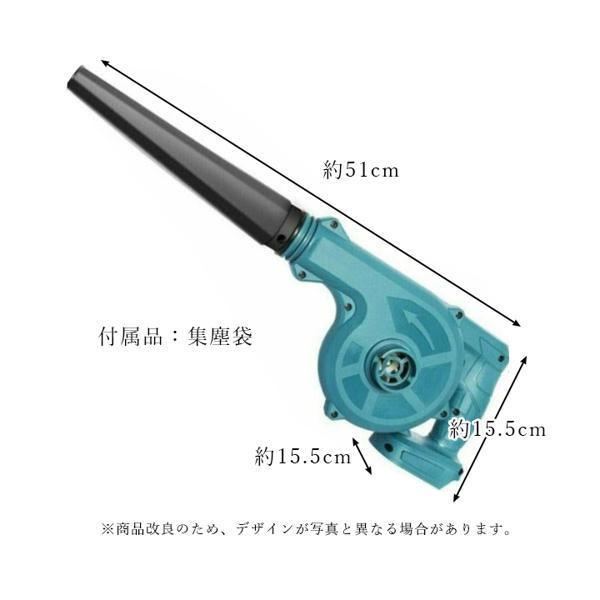 互換品 マキタ Makita ブロワー ブロアー 18V 14.4V UB185DZ 送風 集