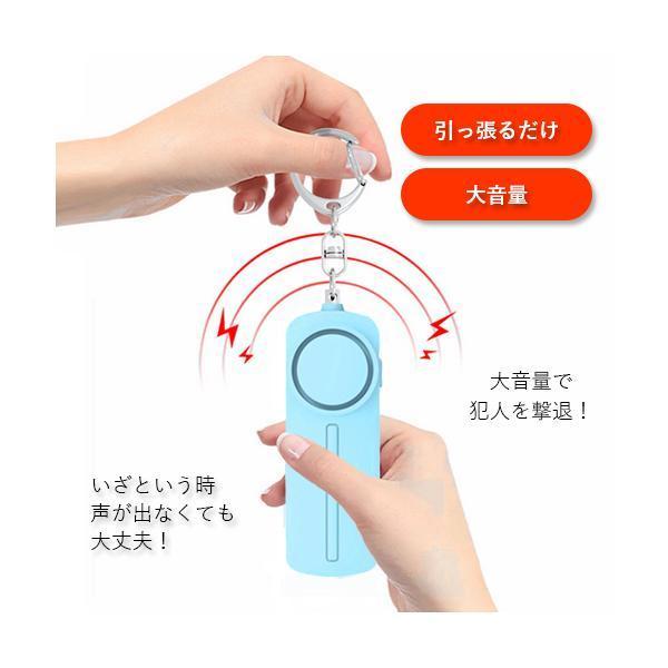 防犯ブザー こども ベル アラーム セキュリティ キーホルダー 防犯 