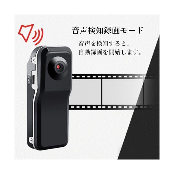 小型カメラ ビデオカメラ 高画質 超小型 ドライブレコーダー コンパクト 会議 授業 録画 防犯カメラ ((S｜bestone1｜03