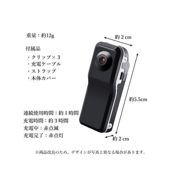 小型カメラ ビデオカメラ 高画質 超小型 ドライブレコーダー 小型カメラ ビデオカメラ 高画質 超小型 ドライブレコーダー