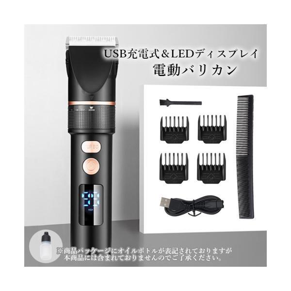 バリカン 電動 散髪 防水 静音 セルフカット ヘアクリッパー プロ仕様
