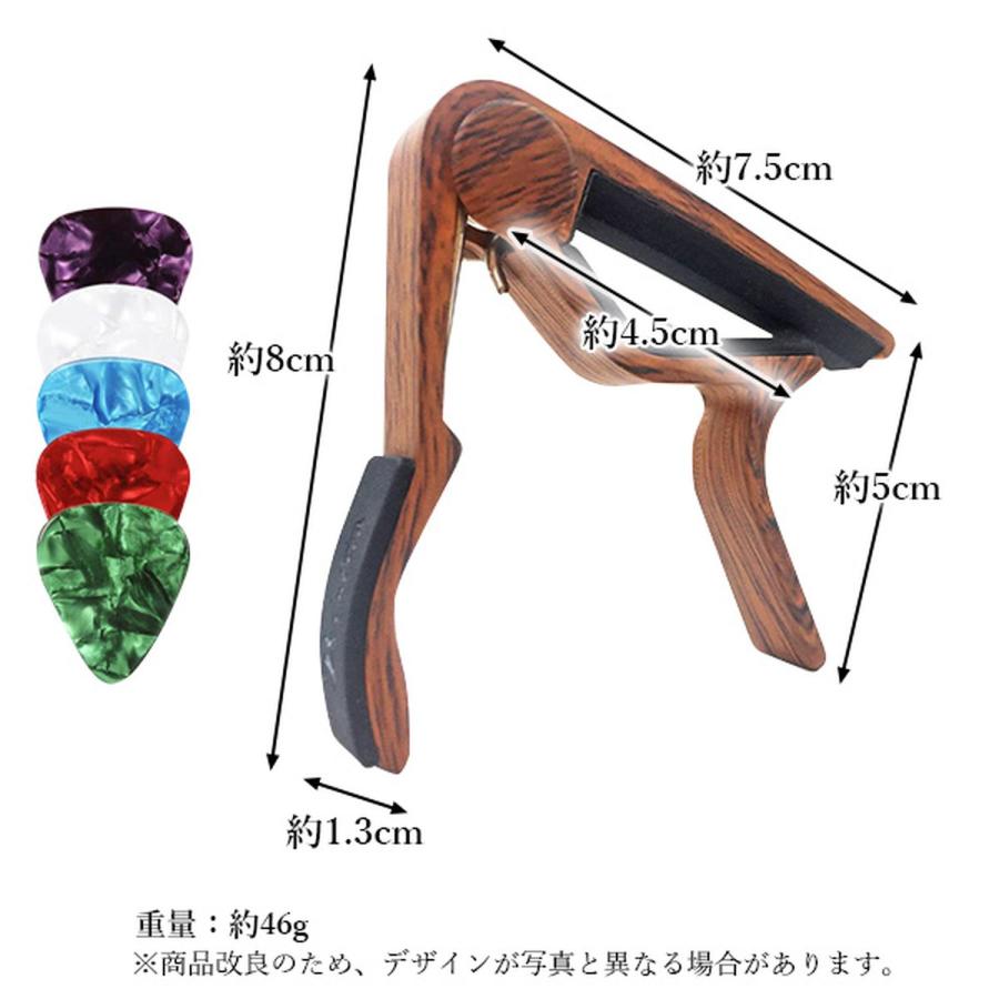 さ ギターカポタスト ワンタッチ アコースティックギター エレキギター