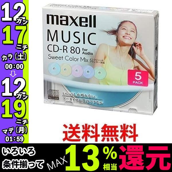 マクセル CDRA80PSM.5S 音楽用CD-R 【予約販売】本 インクジェットプリンター対応 タイムセール Sweet 80分 Color Mix Series maxell775円