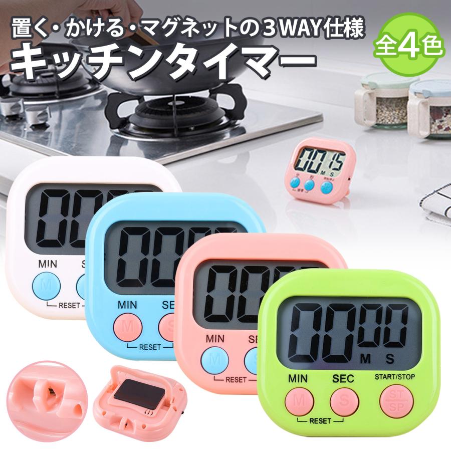 レミントン　掛時計　キッチンタイマー付　REMINGTON 白 レミントン 掛時計 キッチンタイマー付 REMINGTON 白 レミントン