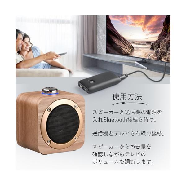 手元スピーカー ワイヤレス テレビ音声 Bluetooth トランスミッター