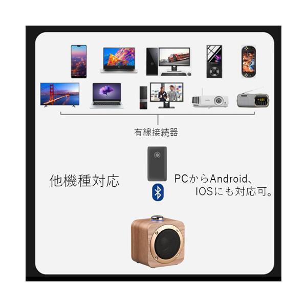 手元スピーカー ワイヤレス テレビ音声 Bluetooth トランスミッター