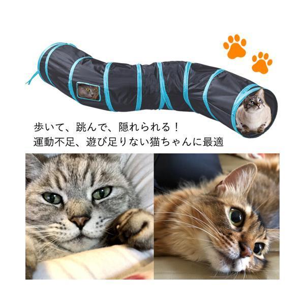 お買得 猫トンネル おもちゃ キャットトンネル S型 ペット 猫 犬 キャット ドッグ C Whitesforracialequity Org