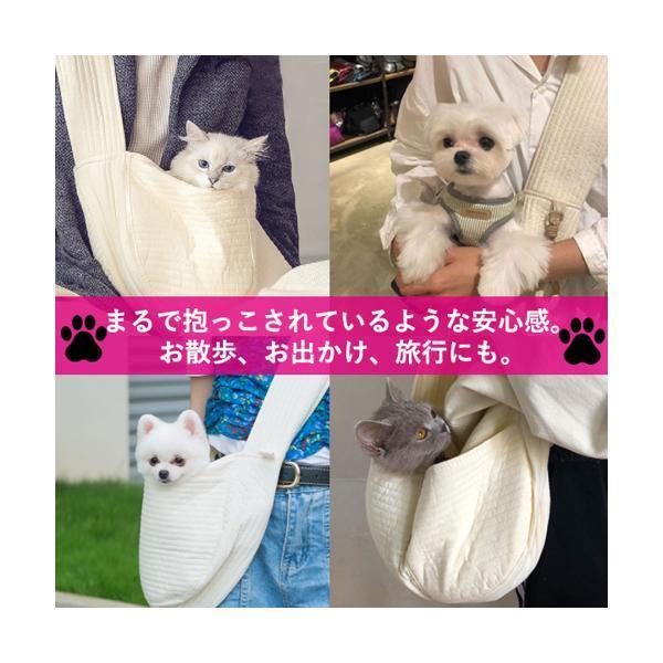 ペットスリング スリング ペット 犬 猫 抱っこ紐 キャリーバッグ