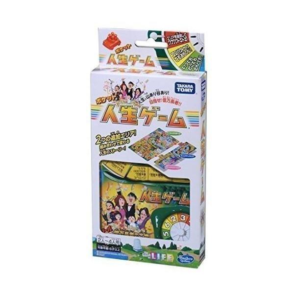人生ゲーム ポケット人生ゲーム Yk 110 ベストワン 通販 Yahoo ショッピング