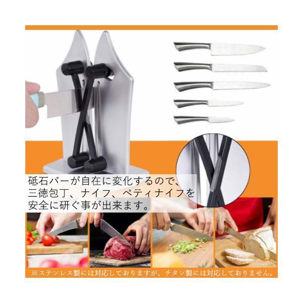 包丁研ぎ器 シャープナー 切れ味復活 三徳包丁 パン切り包丁 ナイフ 