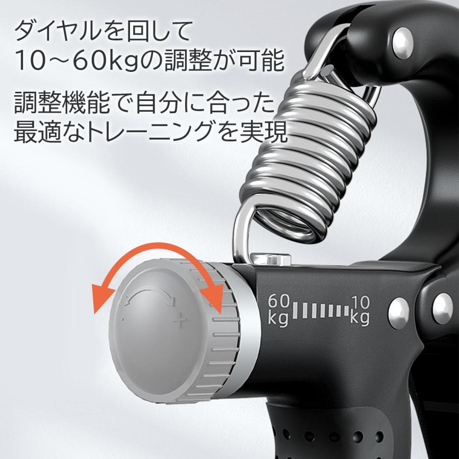ハンドグリップ 調整式 握力 器具 トレーニング 筋トレ リハビリ 10kg