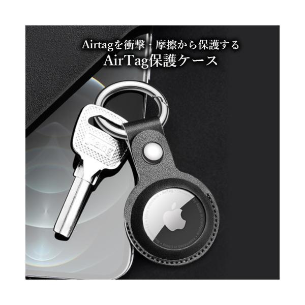 AirTag エアタグ 保護ケース カバー 衝撃吸収 超軽量 カラビナ付き 鞄