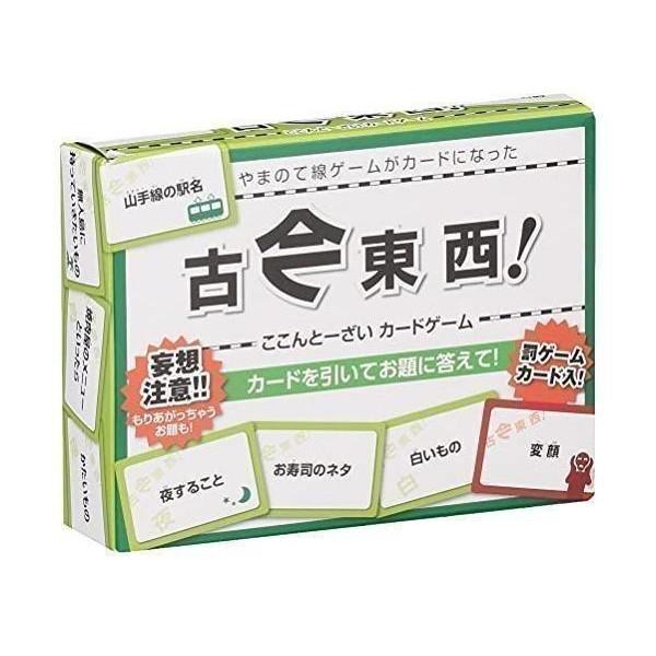 ビバリー 古今東西カードゲーム Yk 110 ベストワン 通販 Yahoo ショッピング