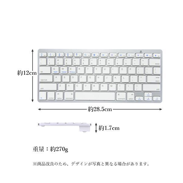 ワイヤレスキーボード Bluetooth 無線 軽量 静音 コンパクト テンキー