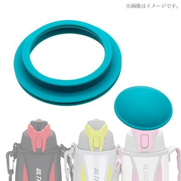 2個セット THERMOS B-003810 サーモス B003810 真空断熱スポーツボトル FEO-1000F/1500Fパッキンセット L FEOパッキンセット | THERMOS | 03