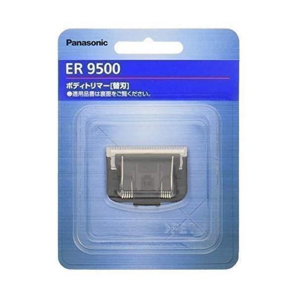 パナソニック ER9500 替刃 ボディトリマー用（Yahoo!・ベストワン）