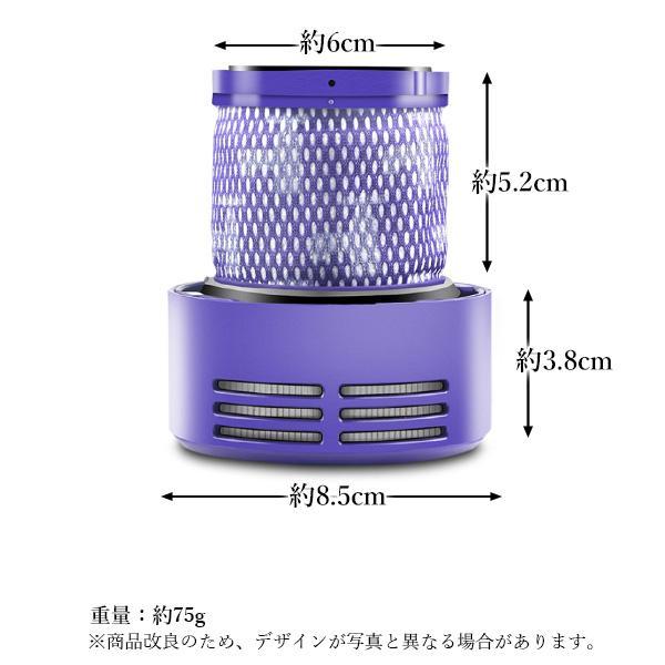 ダイソン 掃除機 V10 SV12 シリーズ用 969082-02 フィルター ダイソン 掃除機 V10 SV12 シリーズ用 969082-02 フィルター