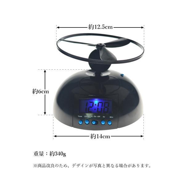 目覚まし時計 空飛ぶ 大音量 目覚まし フライングアラーム デジタル 時計 クロック めざまし時計 子供 ((S｜bestone1｜05