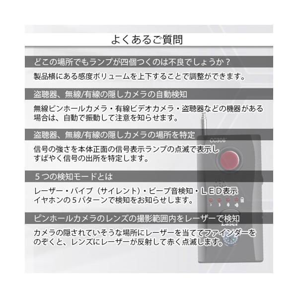 盗聴器 発見器 盗聴器発見器 盗聴防止装置探知機 防犯 盗聴防止 受信機 小型 女性でも簡単 ((S｜bestone1｜08